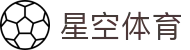 星空(体育)中文官方网站 - XINGKONG.COM